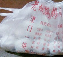 Fresh Fruit Tangyuan