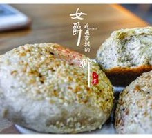 Sesame Flatbread