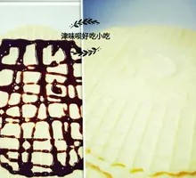 Sour Dough Cake