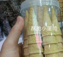 Crispy Egg Roll