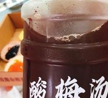 Classic Plum Drink