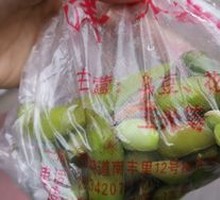 Boiled Edamame
