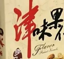 Guo Ren Zhang D Duo Wei Guo Ren