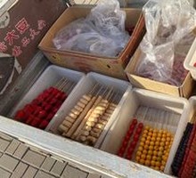 Chinese yam beans