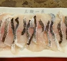 Slip-cooked Black Fish Slices