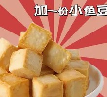 Small Fish with Tofu
