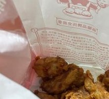 Fragrant Bone-in Chicken