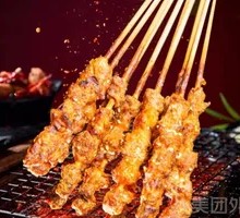 Grilled Chicken Thigh
