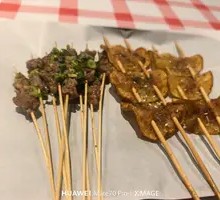 Spicy Beef Flame