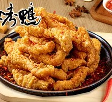 Braised Pork with Batter