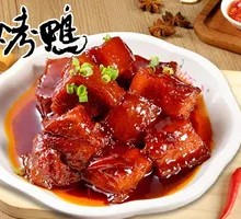 Braised Pork Belly