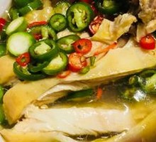 Sichuan Pepper Chicken