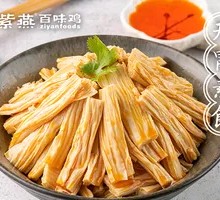 Spicy Oil Tofu Skin