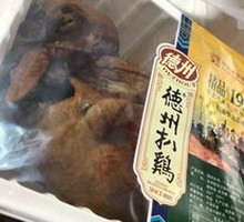 Fresh North China Native Chicken