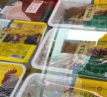 Tengjiao Flavor Dezhou Roast Chicken