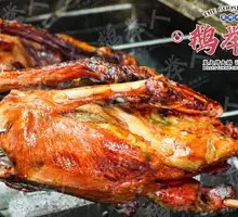 Half Roast Goose