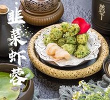 Shrimp and Chives Dumpling