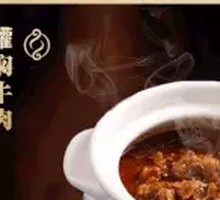Stewed Beef in Can