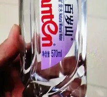 Bai Shi Shan