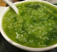 Vegetable Rice Porridge