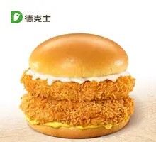 Double Crispy Fried Chicken Burger