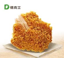 Crispy Skin Chicken Thigh