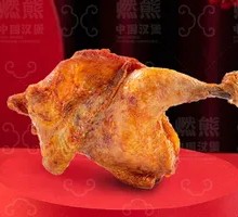 Sichuan Pepper Half Chicken