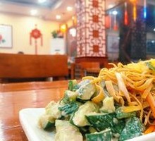 Vegetable Cold Dish Platter