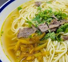 Beef Noodle Soup