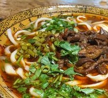 Beef Offal Noodles