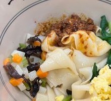 Signature Biangbiang Noodles