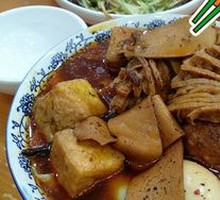 Bǎn Miàn