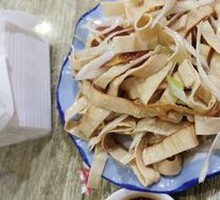 Tofu Skin