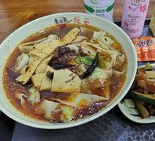Beef Noodles