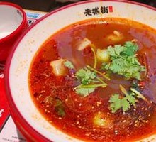 Spicy Oil Dumplings
