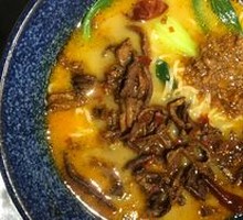 Offal Stir-Fry