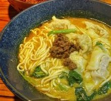 Dumpling Noodles