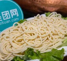 White Noodles