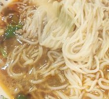 Classic Old-Flavor Yellow Soup Ramen