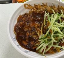 Minced Pork and Eggplant Noodles