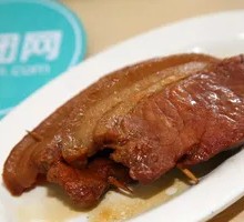 Bazi Meat