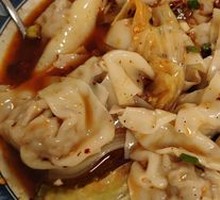 Spicy Oil Dumplings