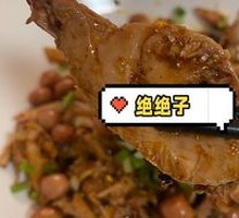 Spicy Chicken Noodles