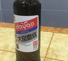 Da Yao