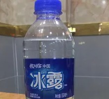 Ice Dew