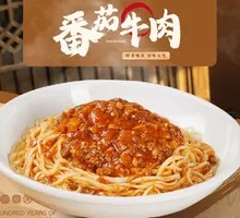 Tomato Beef Noodles