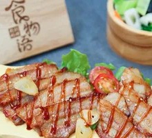 Pan-Fried Pork Belly