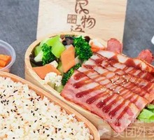 Special Bacon Rice