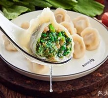 Pork and Mustard Greens Dumplings