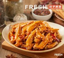 Spiced Braised Chicken Wing Tips